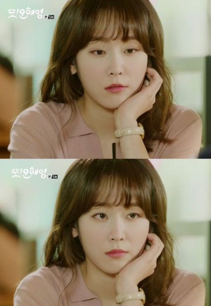 Seo_Hyun_Jin_Korea_Drama_Another_Oh_Hae_young