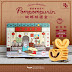 榮華 Wing Wah: Pompompurin蝴蝶酥
