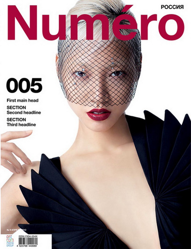 Numéro Russia #005 August 2013 — Soo Joo by Todd Marshard 