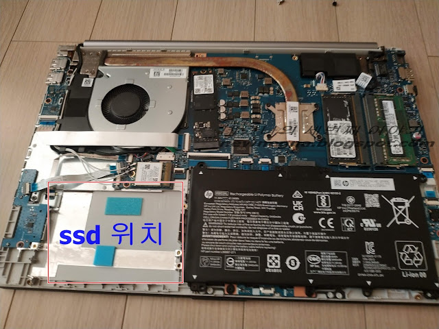 HP 노트북 (모델명 255 G9 82A33PA ) 분해. SSD 위치