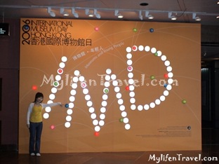 Hong Kong Art Of Muzium 35