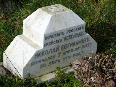 The grave of Nicolai Yevgrafov in Ford Park Cemetery, Plymouth