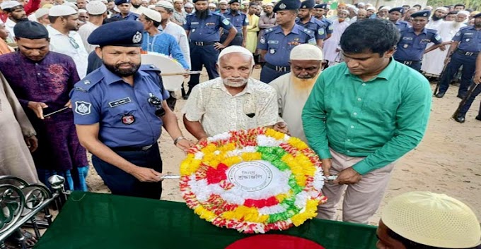  দুর্গাপুরে রাষ্ট্রীয় মর্যাদায় বীর মুক্তিযোদ্ধার দাফন সম্পন্ন