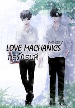 5 Alasan Kenapa Harus Menonton Love Mechanics The Series