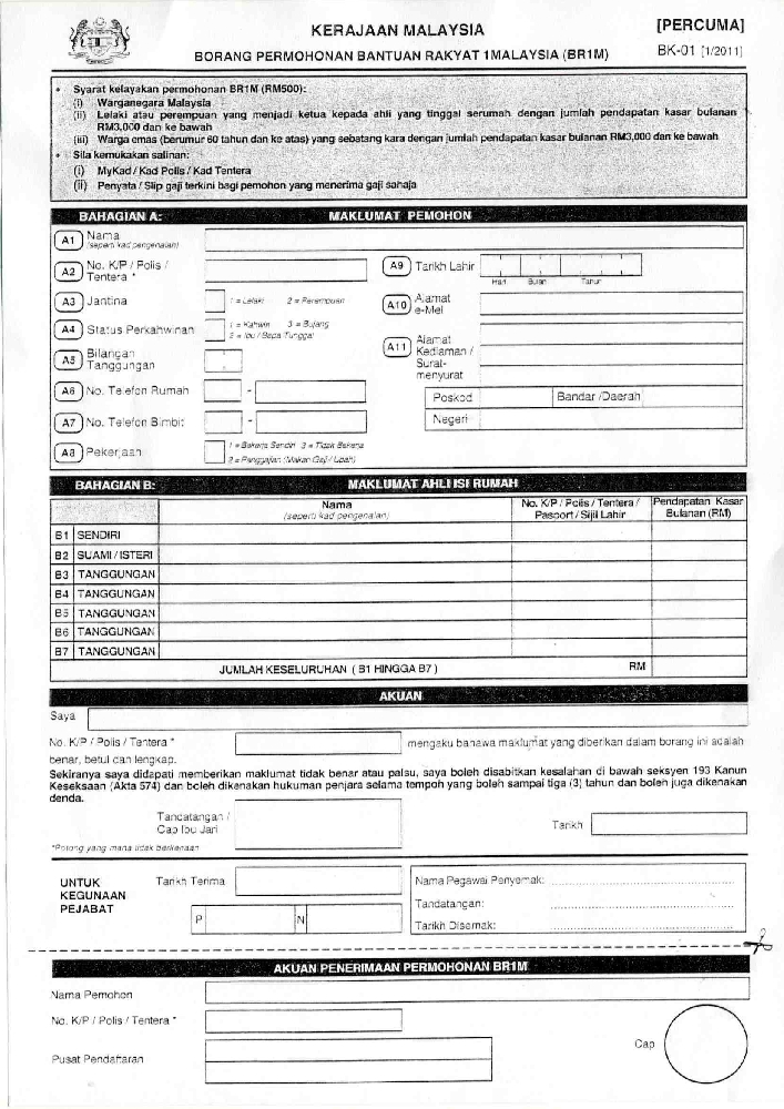 Borang Wang Bantuan Rakyat RM500 1Malaysia (BR1M)  Aku 