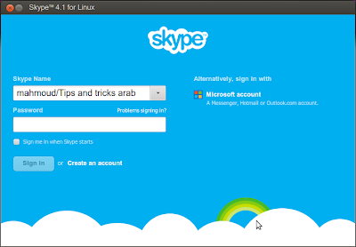 حل مشكلة تثبيت برنامج المحادثات skype في اوبنتو 13.04