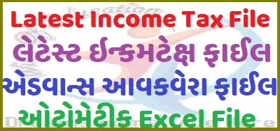 Income Tax Automatic Excel Calculator Assessment Year-2023-24