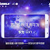Huawei Ascend GX1 Launched in China