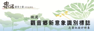 新意象設計
