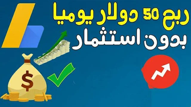 افضل موقع اختصار للروابط تربح منها اقل شي 70 دولار يوميآ موقع رهيب جديد 2020