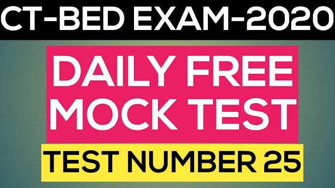  CT-BED-Regional Bed Exam 2020..Free Mock Test 25