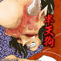 半天狗 はんてんぐ 鬼滅の刃を追って