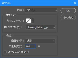 Screen_Pattern