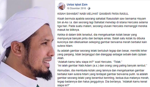 Kisah Gambar Para Nabi