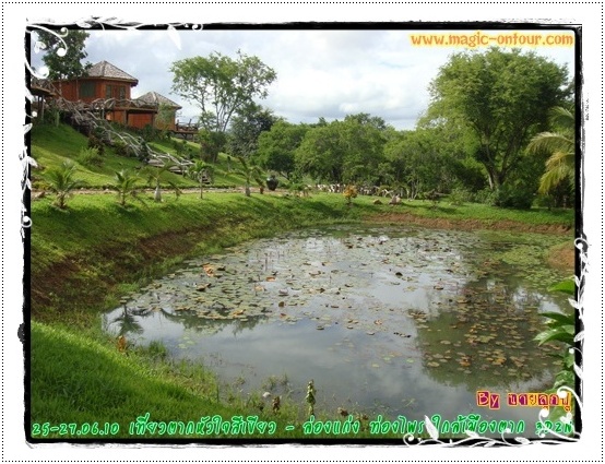 photo magic