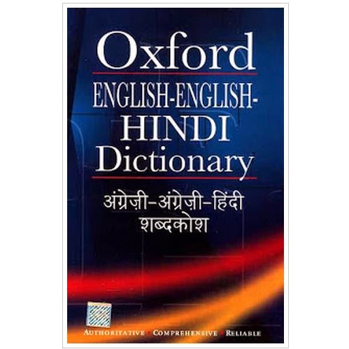 download oxford dictionary for pc free