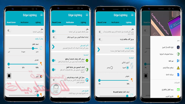 اضاءة حواف الهاتف برنامج اضاءة حواف الهاتف تطبيق اضاءة حواف شاشة الهاتف تطبيق اضائة حواف الهاتف مثل هاتف galaxy s8 برنامج اضاءة حواف شاشة الهاتف ( عند المكالمات والاشعارات والرسائل ) تطبيق اضاءة حواف الهاتف