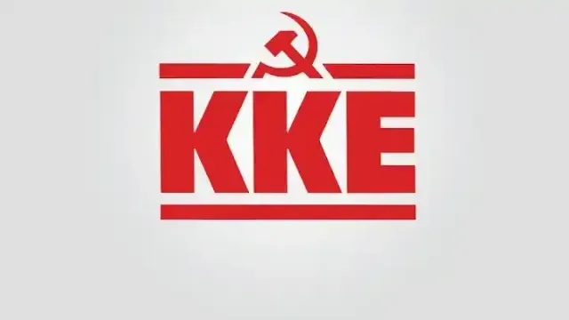 ΚΚΕ