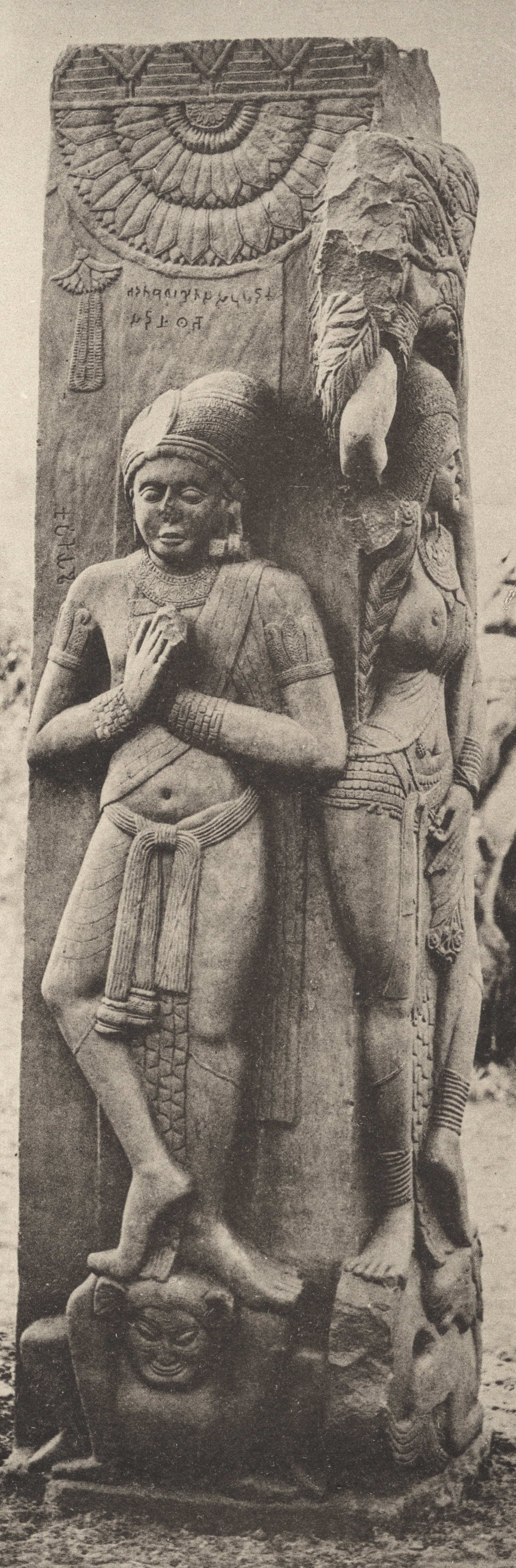 Bharhut Stupa Archaeological Excavations (Buddhist Stupa), Bharhut, Satna, Madhya Pradesh, India | Rare & Old Vintage Photos (1874)