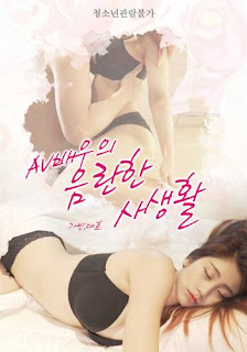 AV Actress's Obscene Private Life 2020 Poster