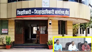 मोर्चा, आंदोलनाने ढवळून निघालेल्या बीडमध्ये सर्वात मोठी घडामोड, 13 सरपंच आणि 418 ग्रामपंचायत सदस्यांचं सदस्यत्त्व रद्द; जिल्हाधिकाऱ्याचा मोठा दणका... मोर्चा, आंदोलनाने ढवळून निघालेल्या बीडमध्ये सर्वात मोठी घडामोड, 13 सरपंच आणि 418 ग्रामपंचायत सदस्यांचं सदस्यत्त्व रद्द; जिल्हाधिकाऱ्याचा मोठा दणका...