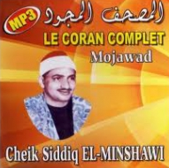 Love Koran Mohamed Seddik El Menchaoui