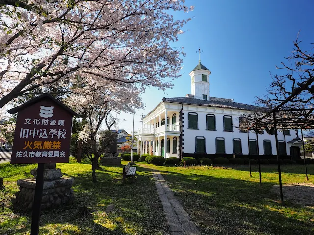 旧中込学校