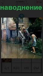на улицах города наводнение и люди спасаются на лестнице