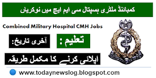 Combined Military Hospital CMH Jobs 2023