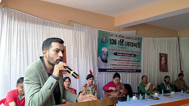 पौड़ी गढ़वाल : पं. गोविंद बल्लभ पंत के जन्म स्थान में उनके नाम पर संग्रहालय बनाया जायेगा : DM