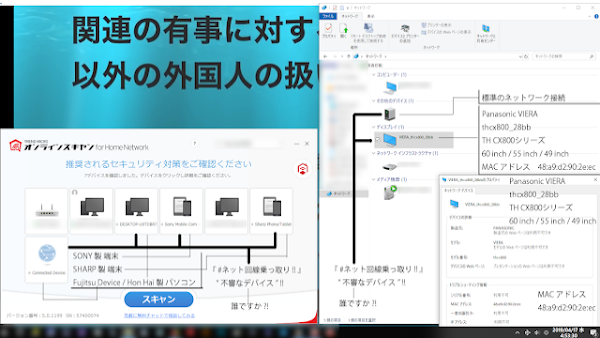 関連の有事 対する 以外の外国人の扱い