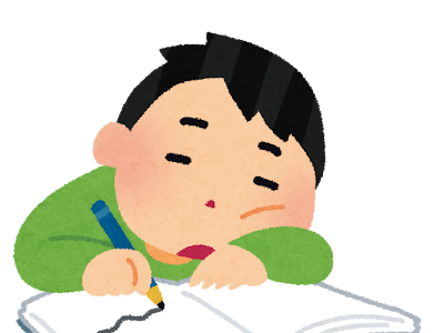 [最も欲しかった] 勉強 やる気 イラスト 477008-いらすとや 勉強 やる気