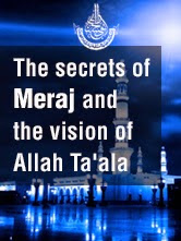 The secrets of Meraj and the vision of Allah Taala