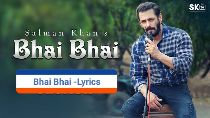 BHAI BHAI LYRICS- SALMAN KHAN||New songs lyrics online