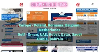 Gulf Requirement Newspaper PDF Sep21