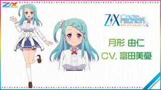 Z/X Code reunion