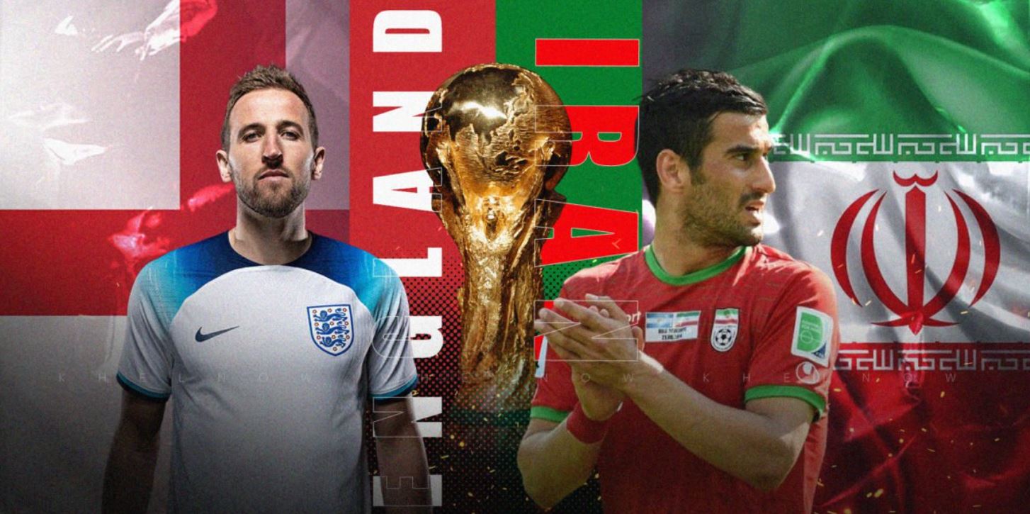 ইরান বনাম ইংল্যান্ড লাইভ খেলা - Iran Vs. England Live Match