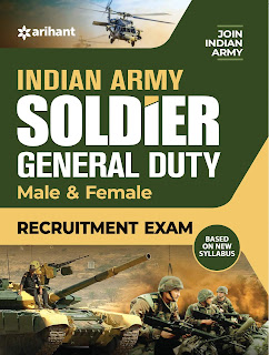 Indian Army NER General Duty Book arihant 2019