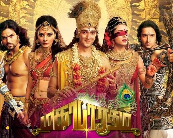 star-vijay-tv-mahabharathamstar-vijay-tv-mahabharathamstar-vijay-tv-mahabharatham