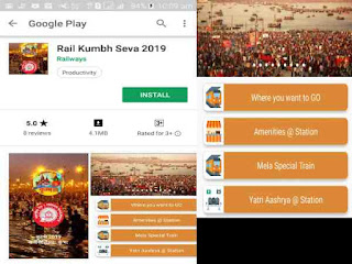 Rail Kumbh Seva Mobile App