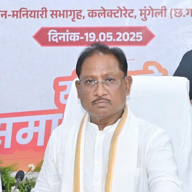  छत्तीसगढ़ में व्यापार और वाणिज्य को मिलेगी नई गति