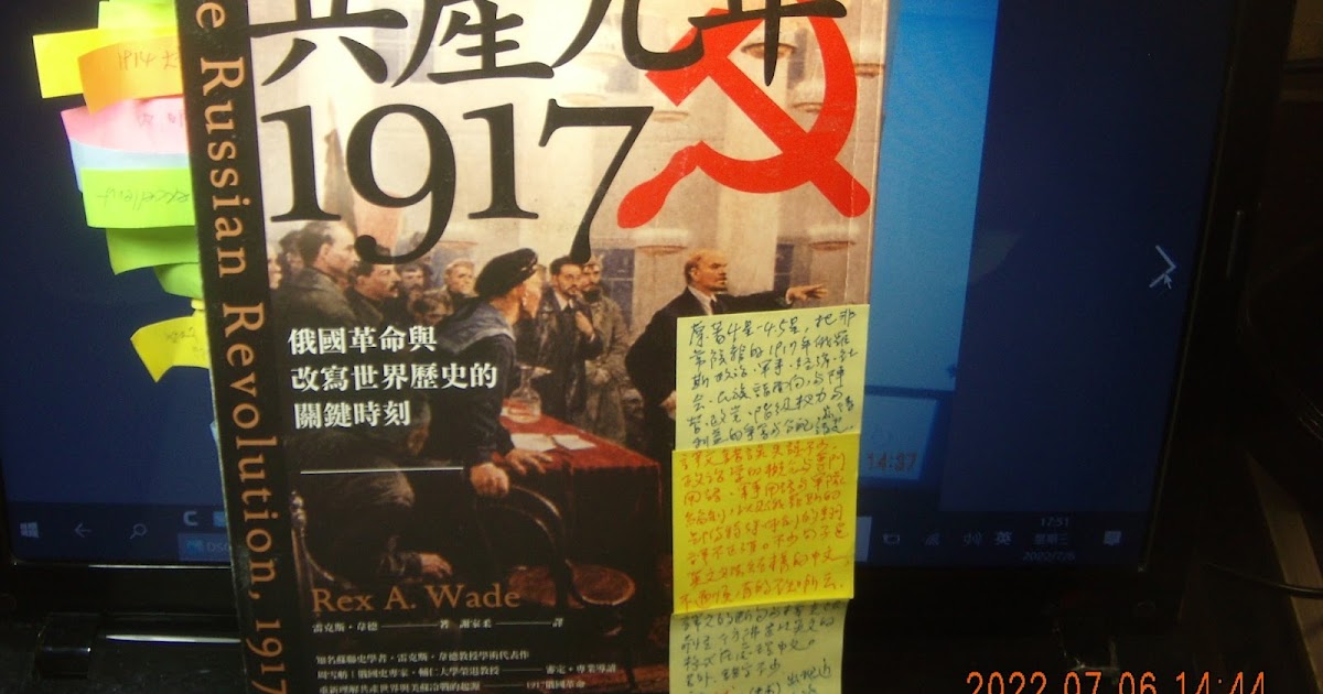 Fw: [哈拉] 軍事用語在台灣媒體與書籍常常胡亂翻譯
