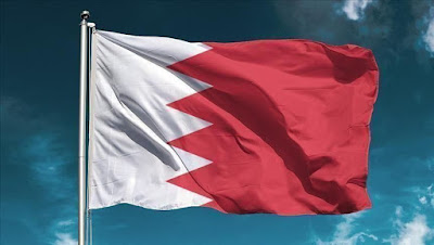 البحرين الشقيقة تساند  المغرب لإيجاد حل لقضية الصحراء المغربية