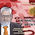 ΚΟΚΚΙΝΑ ΔΑΝΕΙΑ: Η ΤΕΡΑΣΤΙΑ ΑΠΑΤΗ ΜΕ ΤΑ FUNDS