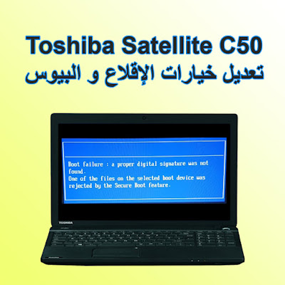 Toshiba Satellite C50