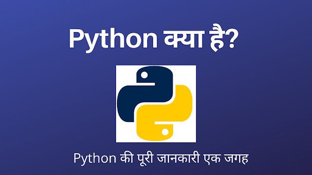 What is Python in Hindi | Python in Hindi All Topics Covered