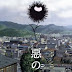 Aku no Hana Batch Subtitle Indonesia