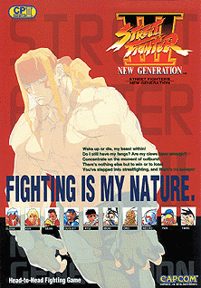 Street Fighter 3+New Generation+arcade+game+portable+flyer+art