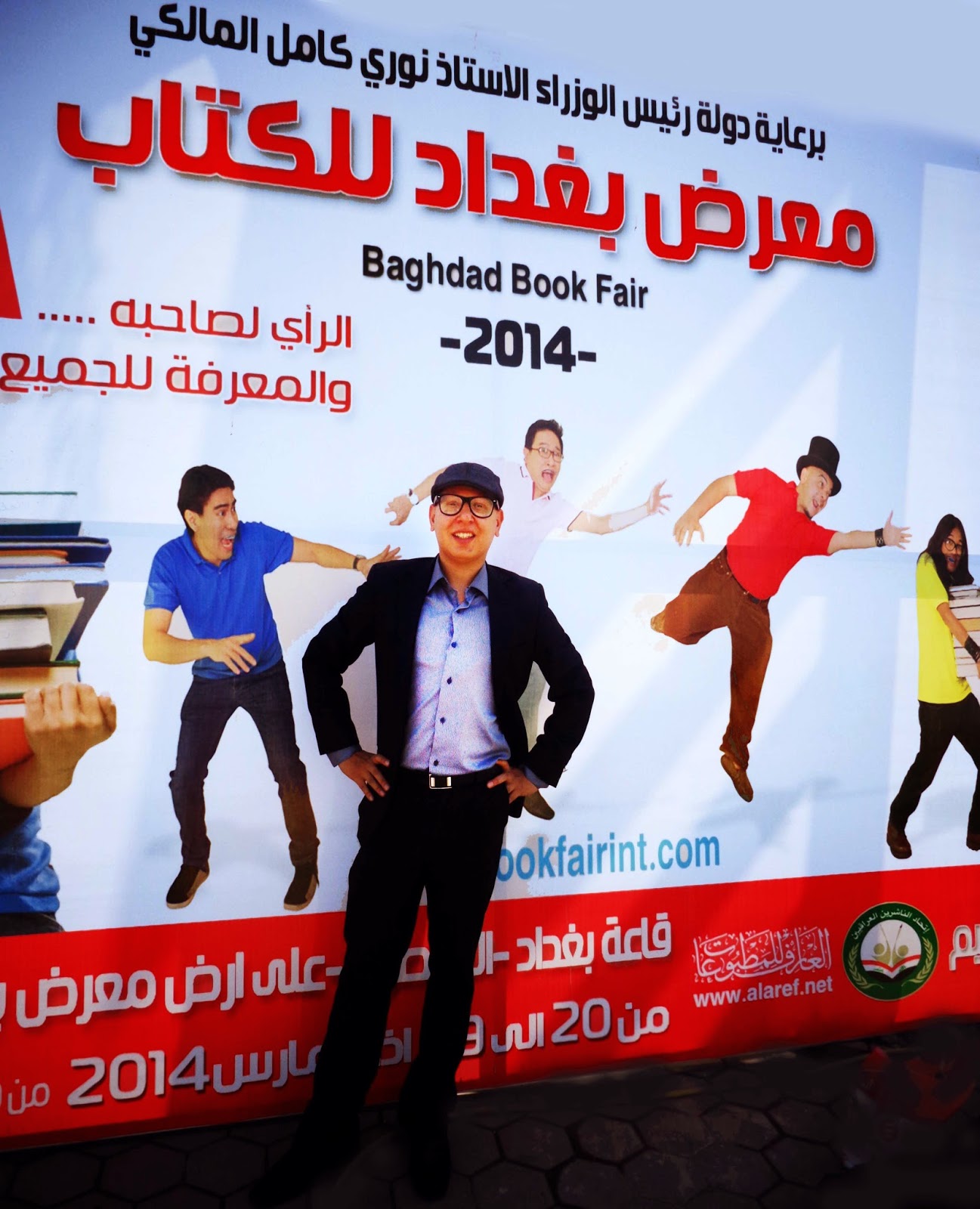 كتاب جديد من قصي طارق لمحاربة الارهاب في معرض بغداد الدولي ؟