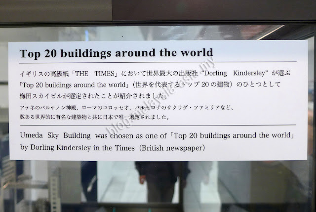 Top 20 buildings around the world Umeda tower